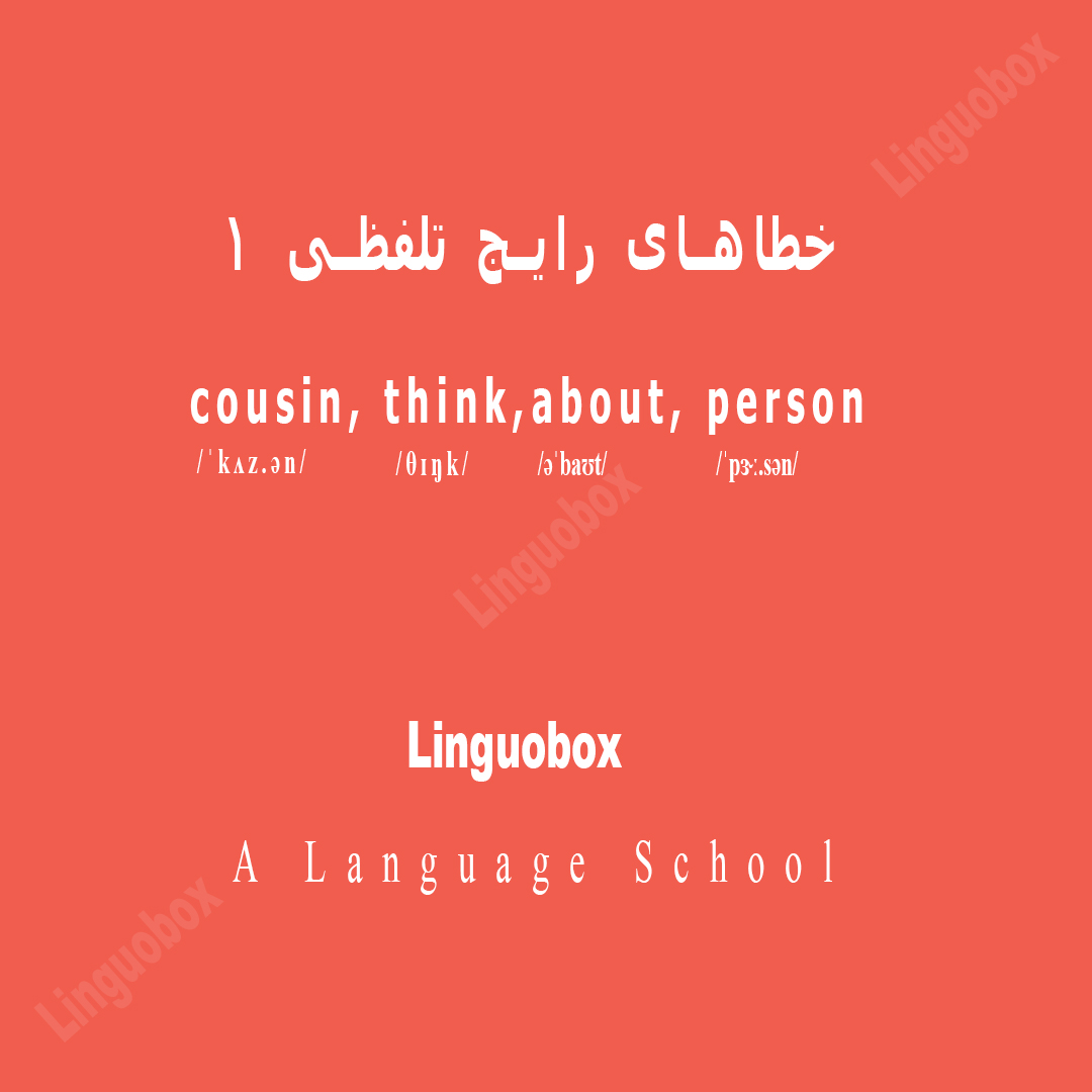 cousin, think, about, person